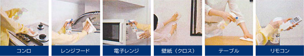 強アルカリイオン電解水